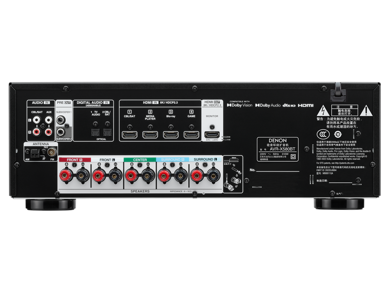 AVR-X580BT_image_4_CN