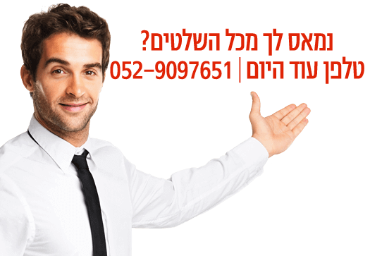 שלט אוניברסלי למערכת קולנוע ביתית