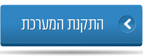 אקוסטיקה ומערכת קולנוע ביתי