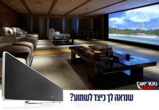 רמקולים שקועים בקיר